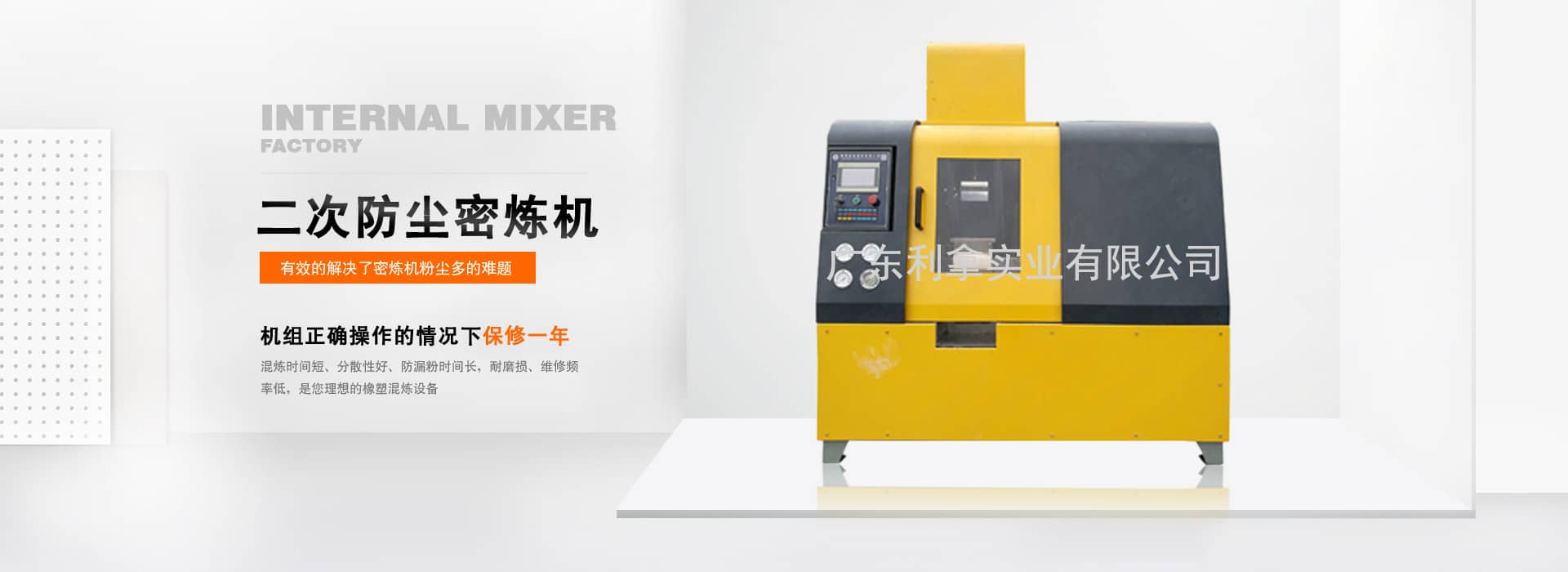 氧化鋯混煉造粒一體機