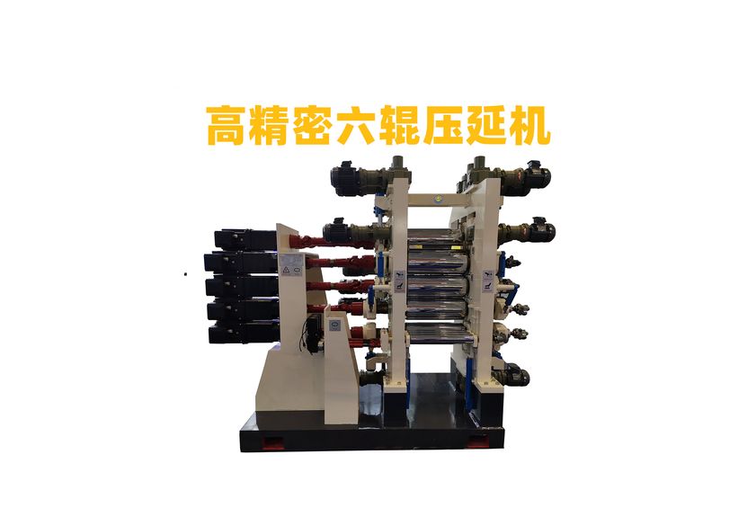 廣東利拿實業的鋰電池極片壓延機