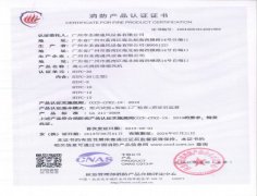 ISO15版新證書-ISO9001質量管理體系認證證書