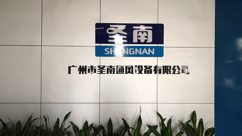 企業環境 