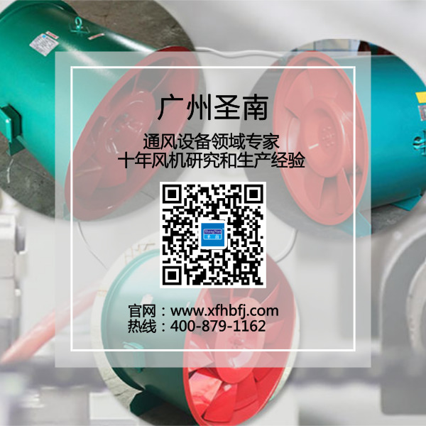 提高消防風(fēng)機(jī)通風(fēng)效果的要點(diǎn)及重要性，你知道嗎？